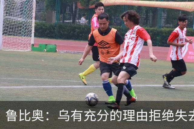 鲁比奥：乌有充分的理由拒绝失去顿巴斯，因为这关系到国家的主权